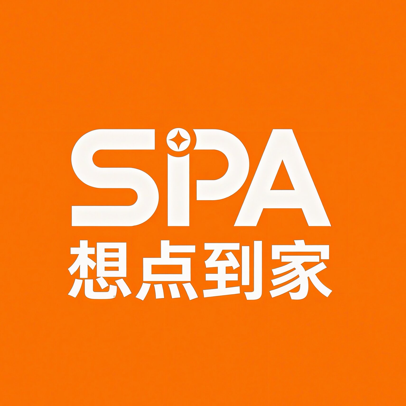 深圳想点到家：深圳中式推拿上门多少钱？先弄清上门按摩安全吗